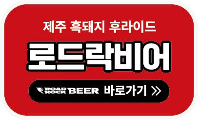 뉴욕야시장