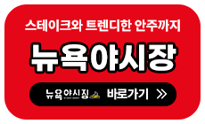 로드락비어