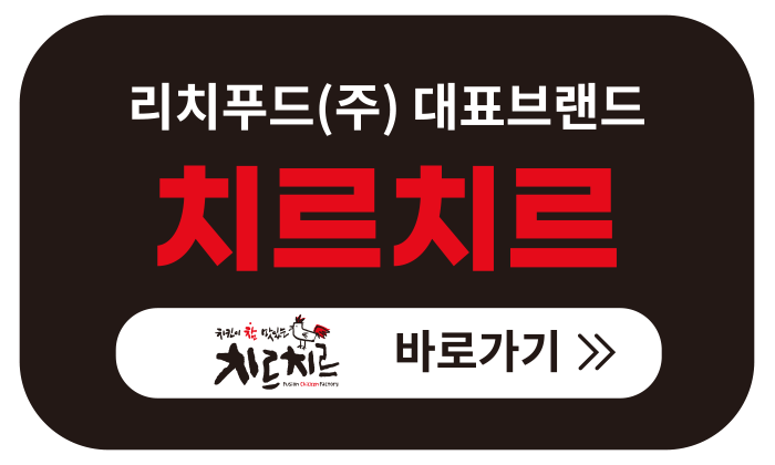 치르치르